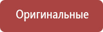 Готовые конусы